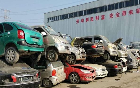 宁阳县外地车报废销户流程是怎样的? 宁阳县外地车报废销户流程是怎样的?